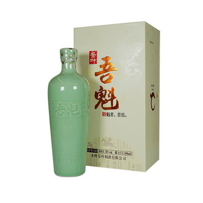 吾魁