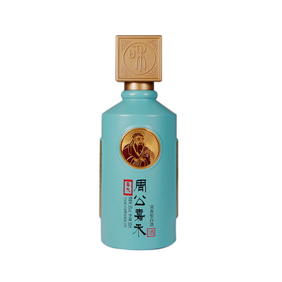 周公嘉禾