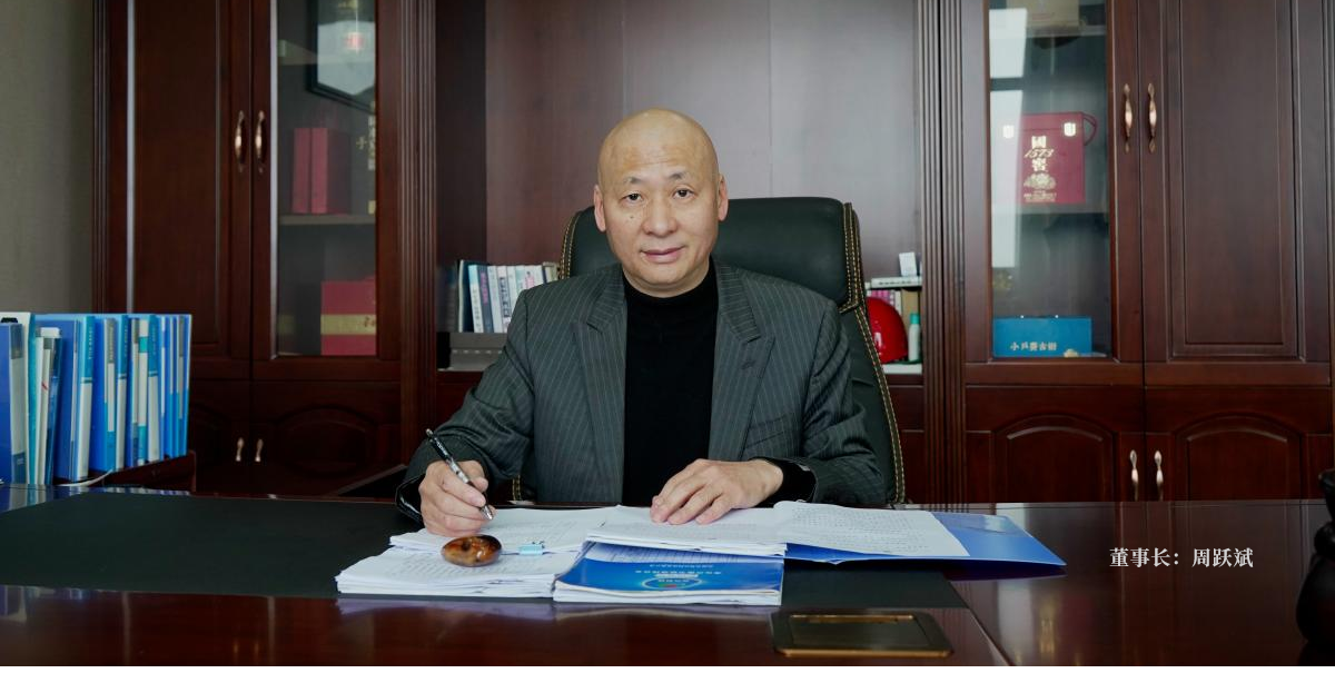 周公礼酒业有限公司